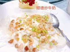 顺德炒牛奶-顺德人家食府(黄金广场店)