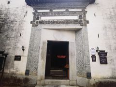 -潜口民宅博物馆