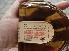 -北京张裕爱斐堡酒庄