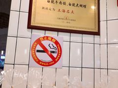 -老大昌(淮海中路店)