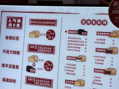-拾烧车轮饼(世纪金源店)