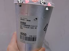 -喜茶(中山利和新地店)
