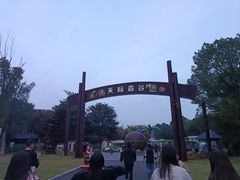 -莫干山风景区