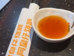 -阿皇仔烧鹅(麦地店)