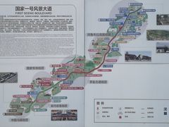 -御道口草原森林风景区