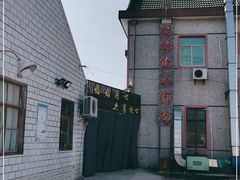 -妈妈的小作坊(陈家镇店)