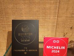 -广州文华东方酒店·江-由辉师傅主理