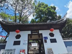 -阳明祠