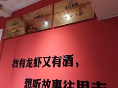 -龙虾当家·大排档(红谷滩五中店)