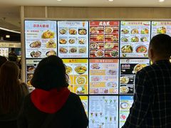 -津津飯堂