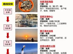 -巧克力渔家.小船海鲜胶东菜(万平口店)