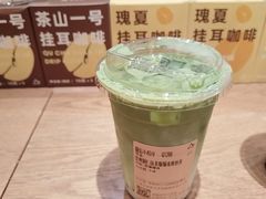 -去茶山(重庆万象城店)