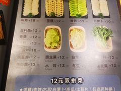 -小街猪手(团结湖店)