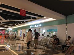 -丝恋丝娃娃(逸天城国贸店)