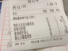 -九龙茶记·粤式餐厅融合菜(鹭江店)