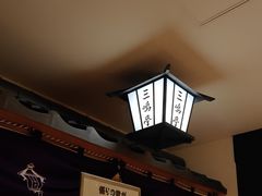 -三嶋亭(高岛屋京都店)