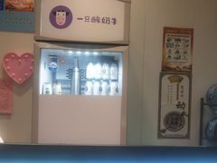 -一只酸奶牛(宝塔区万达店)