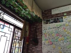 -九华山友谊土菜馆 小资餐厅