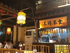 大堂-洞庭记·老湖南味道(下沙店)