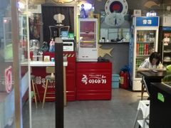 -槿Story·韩国料理(望京韩国美食城店)