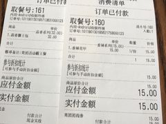 账单-何记花甲(印象城店)