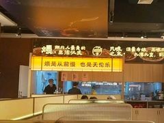 -炆火火·藕汤·湖北煨菜馆(销品茂店)