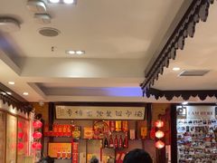 -老厨家(友谊路总店)