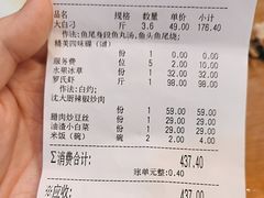 -黄泥岗·地道湖北菜(奥特莱斯店)