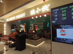 门面-蛙小侠(亚欧商厦店)