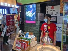 -阿甘锅盔(合生汇购物中心店)