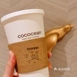 这一杯椰奶真的绝绝子🥥🥥🥥