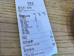 -王小牛·西北菜手工面(万象九宜城店)