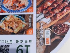 -西域胡氏大盘鸡(新华胡杨风店)