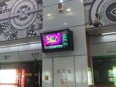 -星湖街(地铁站)