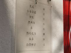 -浆木咖啡馆(湘子庙街店)