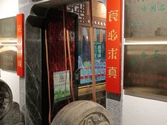 -东门口涮肉·砂锅·烤串(老门东店)