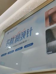 点击看大图 -海峡医疗美容医院