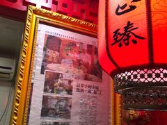 门面-宝正臻天津包子总店(金阳光居易店)