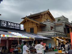 -北川巴拿恰