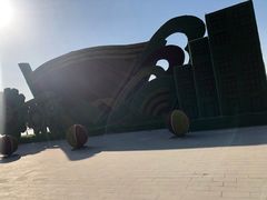 -廊坊文化艺术中心