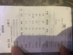 -佰人王串串香火锅(洋珠巷店)