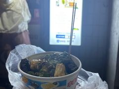 -无声臭豆腐(大井1号店)