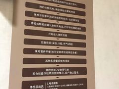 -瑞慈体检上海徐汇机构