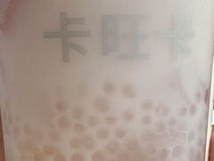 -卡旺卡(马鞍山金鹰店)