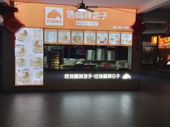 -苏仙服务区-餐饮区