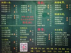 -香港鸿记冰室