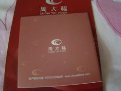 点击看大图 -周大福 CHOW TAI FOOK(新世界百货崇文店)