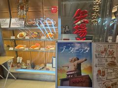 -矢场猪(名古屋站三井楼北馆店)