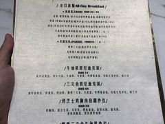 菜单-馨园villa融合菜(东山店)