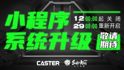 -CASTER跳舞俱乐部